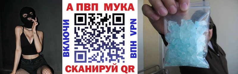 KRAKEN ONION  Советск  Alpha-PVP мука  наркошоп 