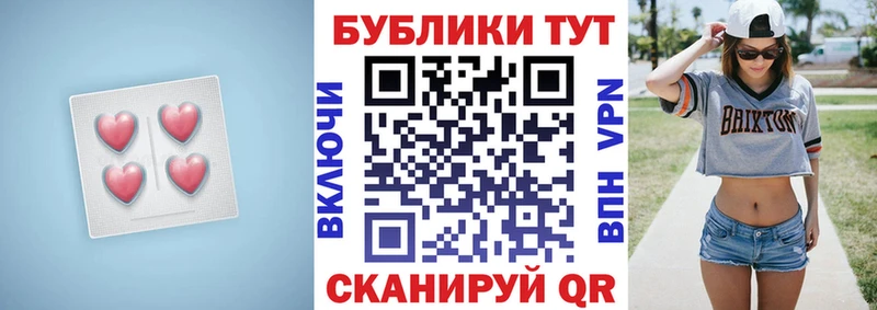 omg как войти  Советск  маркетплейс формула  купить наркотики цена  Ecstasy 280 MDMA 