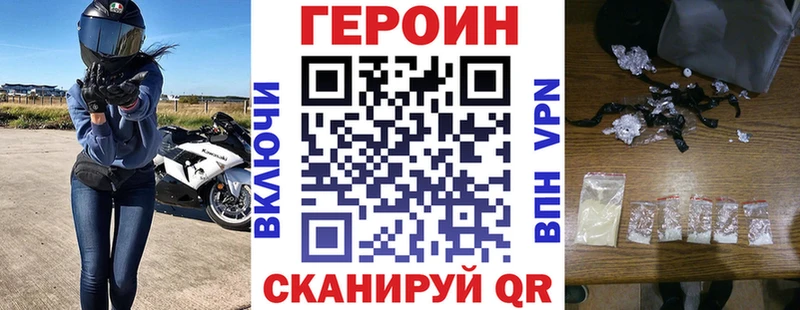Героин Афган  хочу наркоту  Советск 
