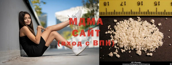 MDMA Premium VHQ Балахна