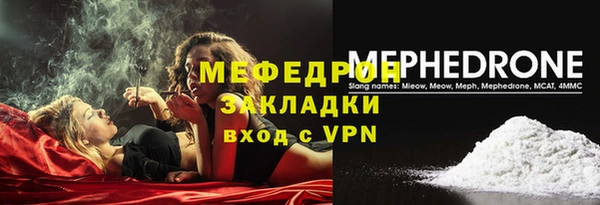 MDMA Premium VHQ Балахна