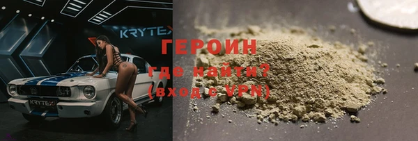 марихуана Баксан