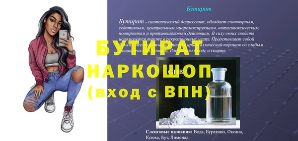 мяу мяу мука Балабаново
