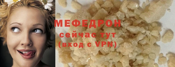 MDMA Premium VHQ Балахна