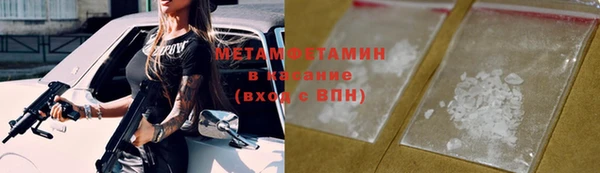 марихуана Баксан