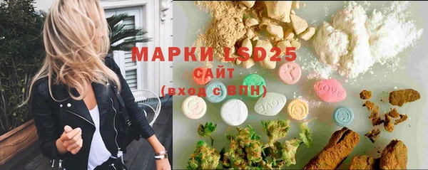 MDMA Premium VHQ Балахна