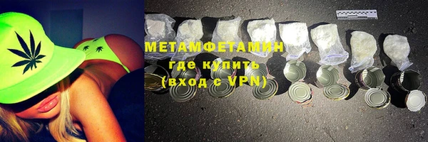 MDMA Premium VHQ Балахна
