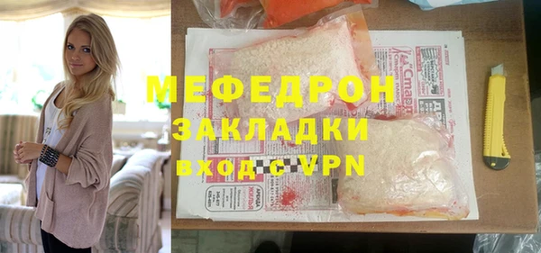 мяу мяу мука Балабаново