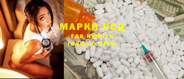 MDMA Premium VHQ Балахна