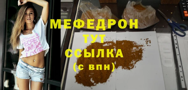 MDMA Premium VHQ Балахна