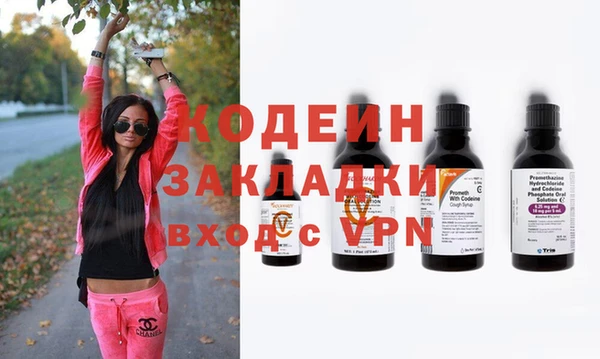 MDMA Premium VHQ Балахна