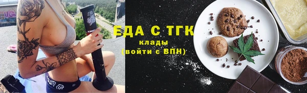 MDMA Premium VHQ Балахна