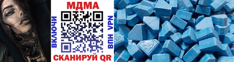 наркотики  Советск  МДМА кристаллы 