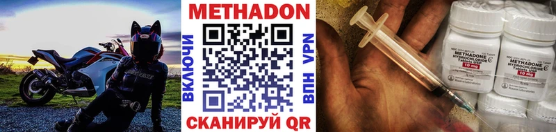 МЕТАДОН VHQ  нарко площадка клад  Советск 