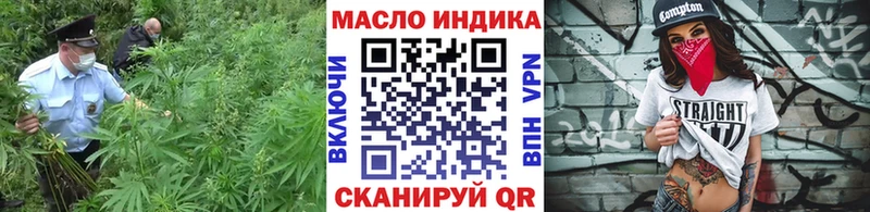 Дистиллят ТГК Wax сайты даркнета клад Советск