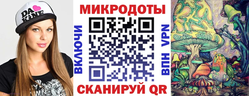 Псилоцибиновые грибы ЛСД  Советск 
