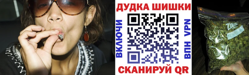 Канабис семена  хочу наркоту  блэк спрут онион  Советск 